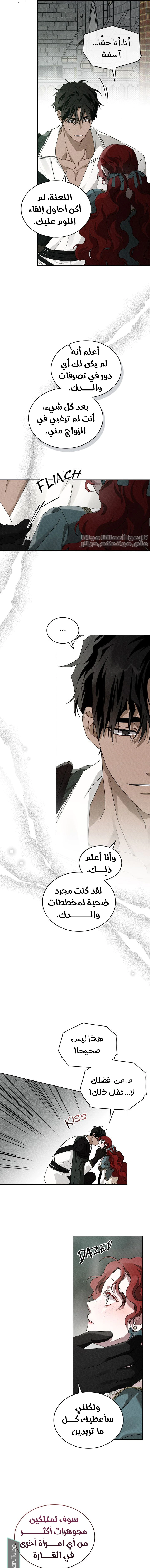 Read Under the oak tree AR Manga Online