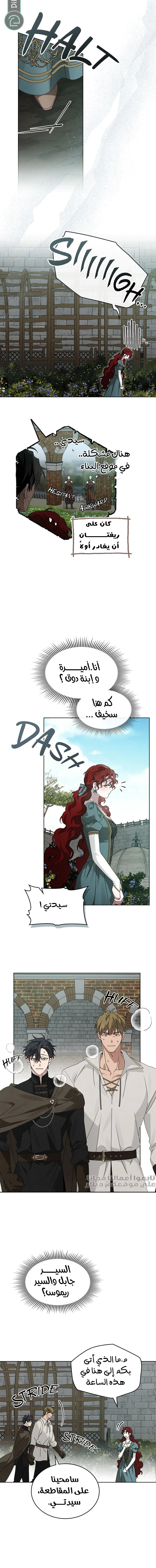 Read Under the oak tree AR Manga Online
