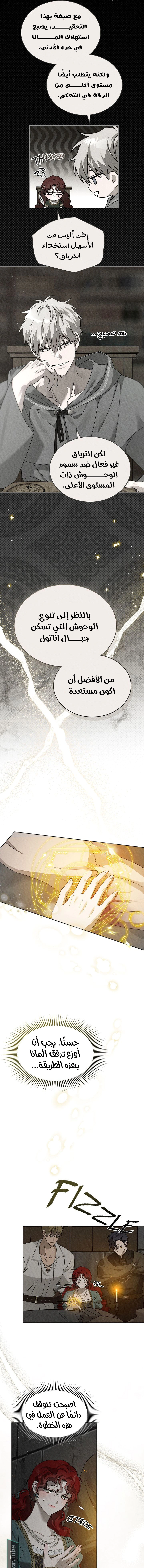 Read Under the oak tree AR Manga Online