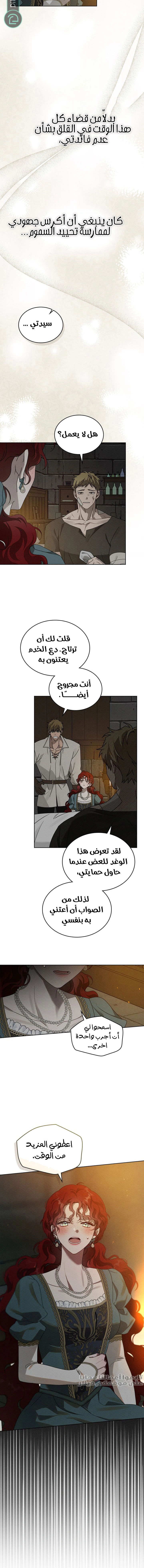 Read Under the oak tree AR Manga Online
