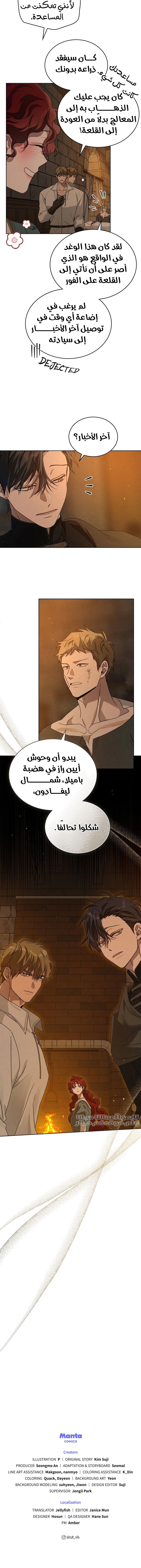Read Under the oak tree AR Manga Online