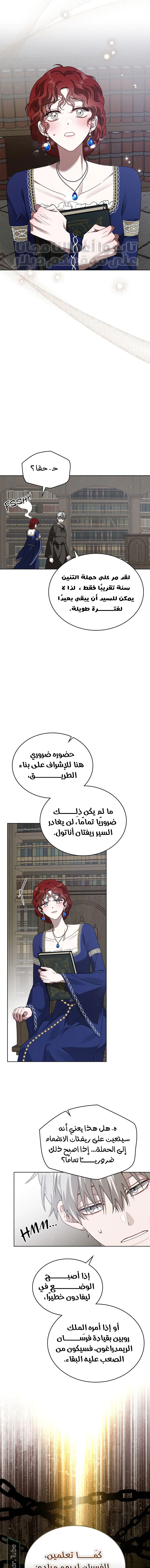 Read Under the oak tree AR Manga Online