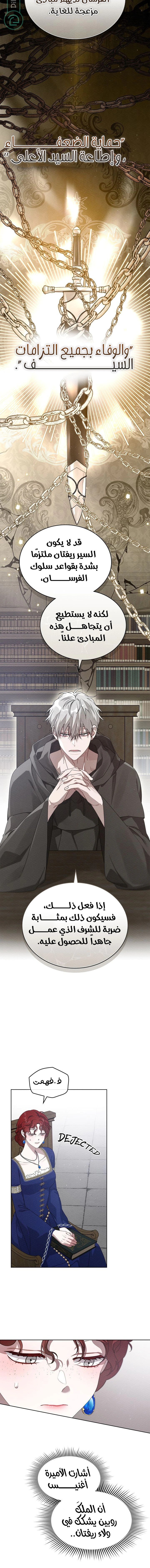 Read Under the oak tree AR Manga Online