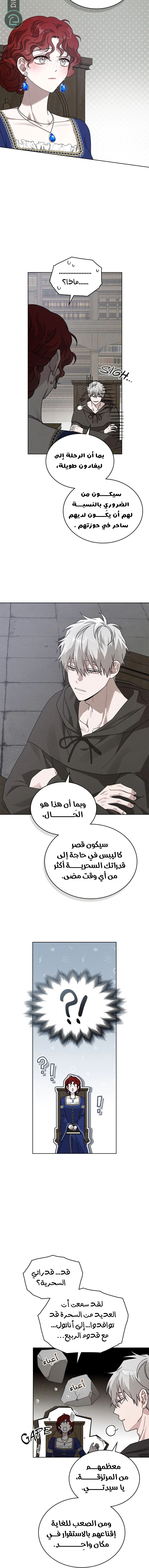 Read Under the oak tree AR Manga Online