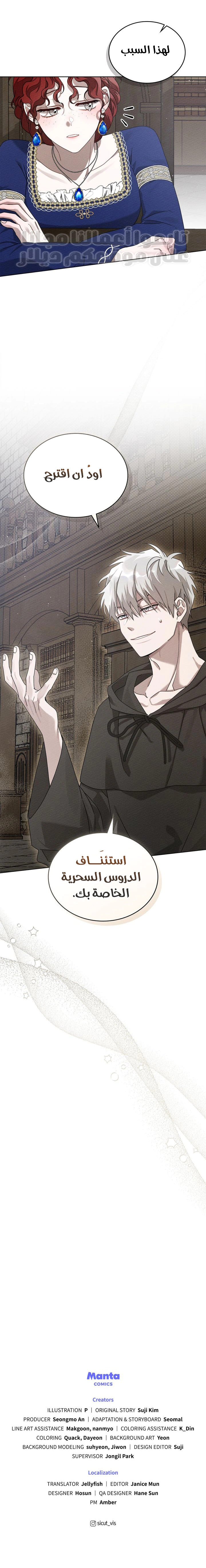 Read Under the oak tree AR Manga Online