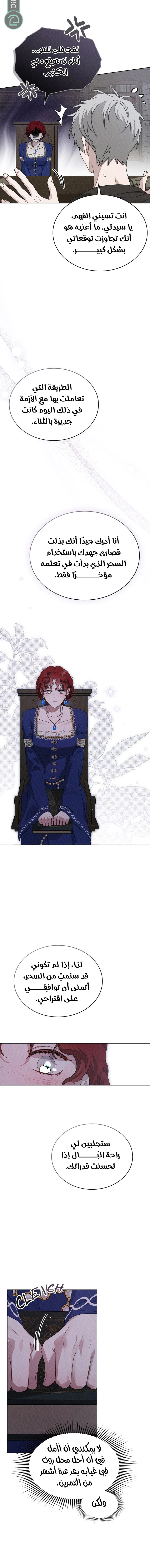 Read Under the oak tree AR Manga Online