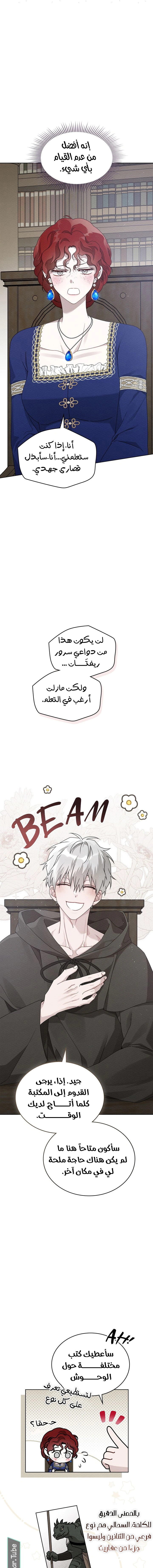 Read Under the oak tree AR Manga Online