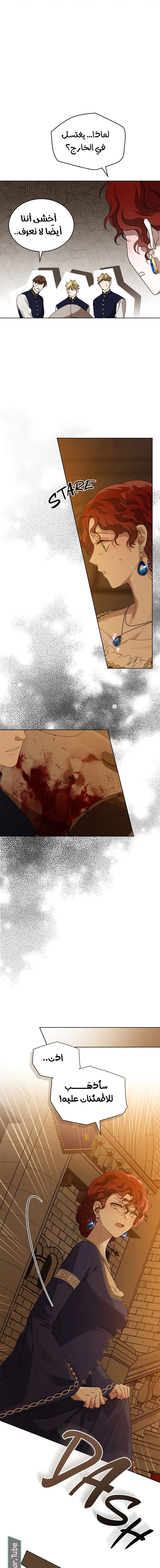 Read Under the oak tree AR Manga Online