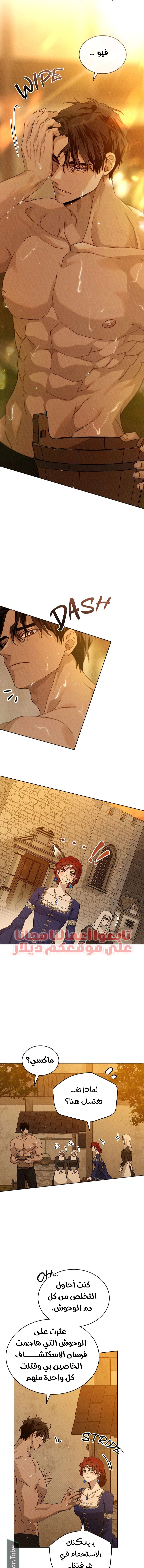 Read Under the oak tree AR Manga Online