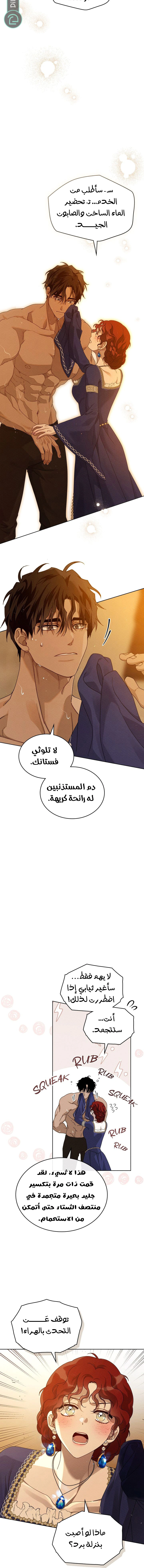 Read Under the oak tree AR Manga Online