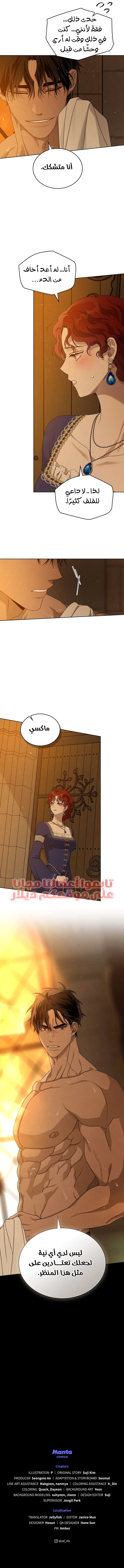 Read Under the oak tree AR Manga Online