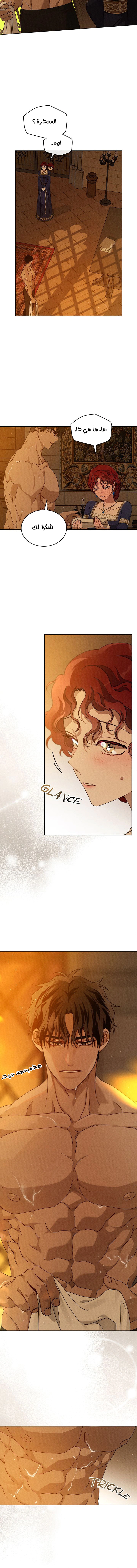 Read Under the oak tree AR Manga Online