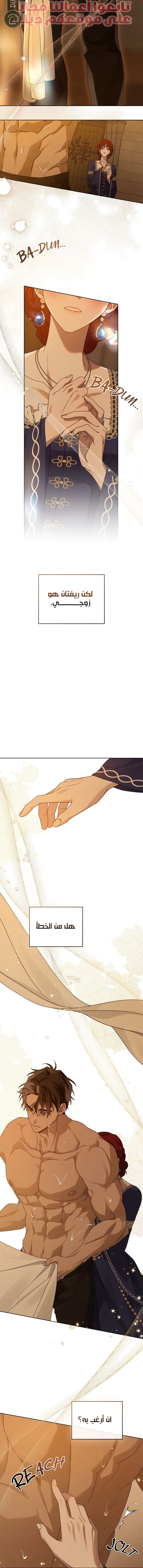 Read Under the oak tree AR Manga Online
