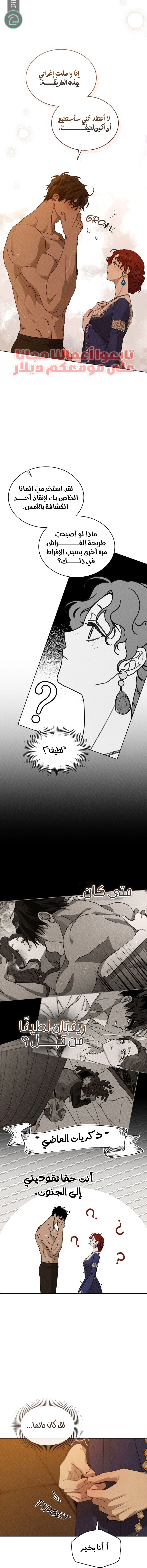 Read Under the oak tree AR Manga Online