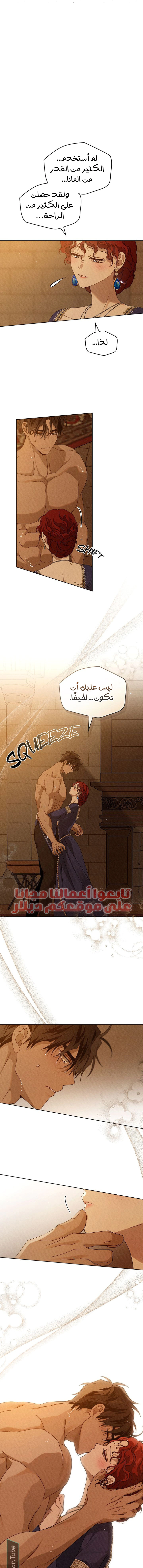 Read Under the oak tree AR Manga Online