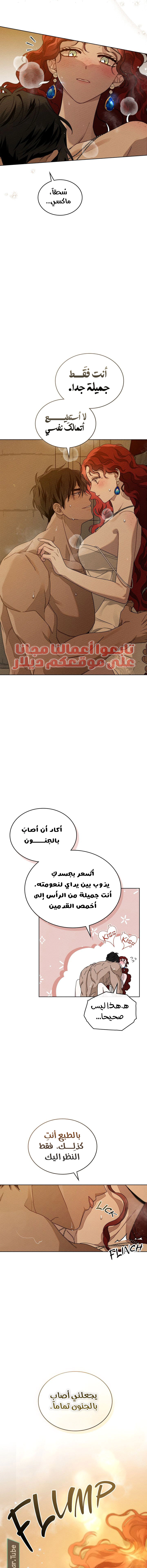 Read Under the oak tree AR Manga Online