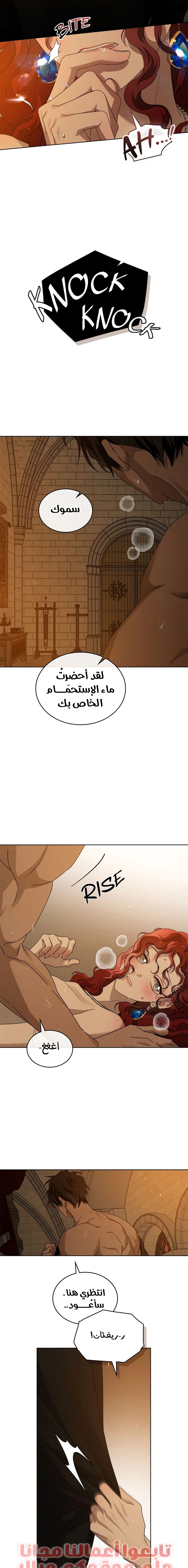 Read Under the oak tree AR Manga Online