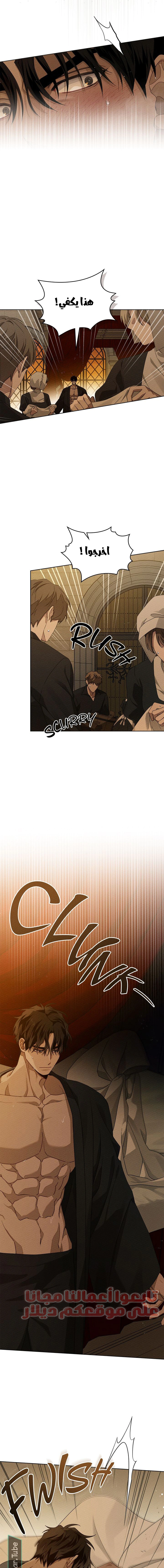 Read Under the oak tree AR Manga Online