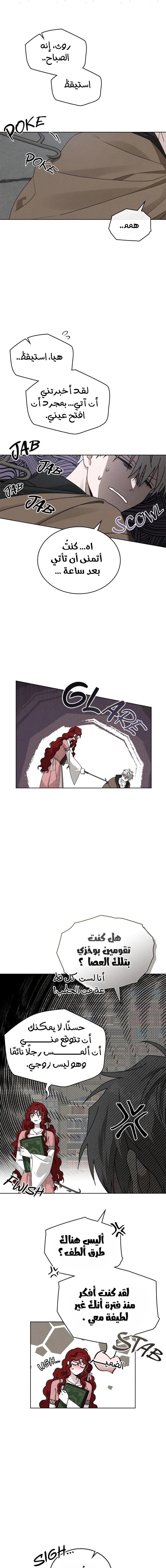 Read Under the oak tree AR Manga Online