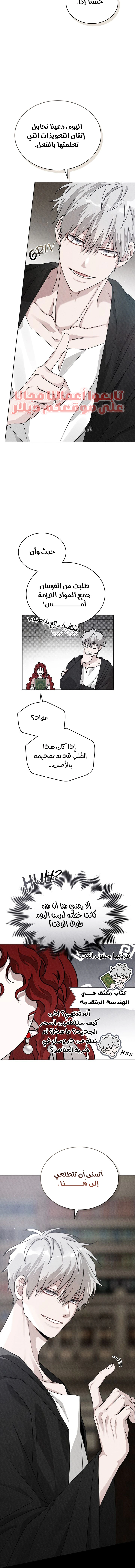 Read Under the oak tree AR Manga Online