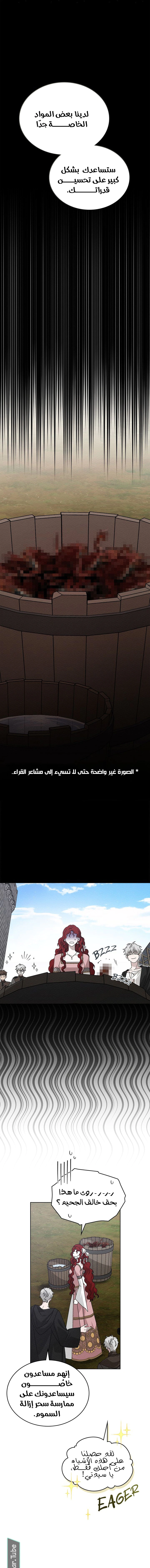 Read Under the oak tree AR Manga Online