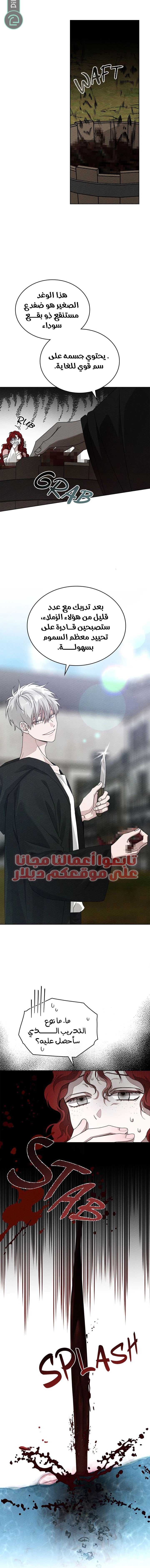 Read Under the oak tree AR Manga Online