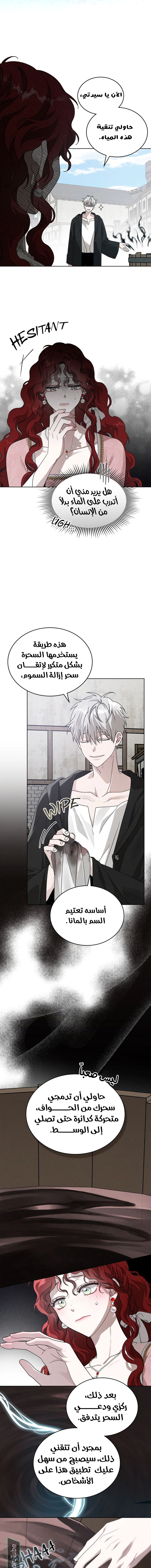 Read Under the oak tree AR Manga Online