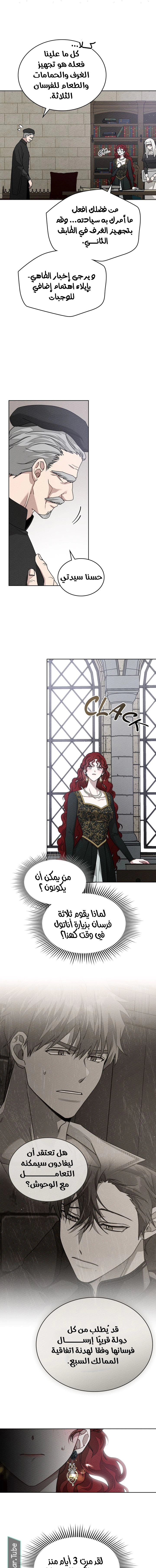Read Under the oak tree AR Manga Online