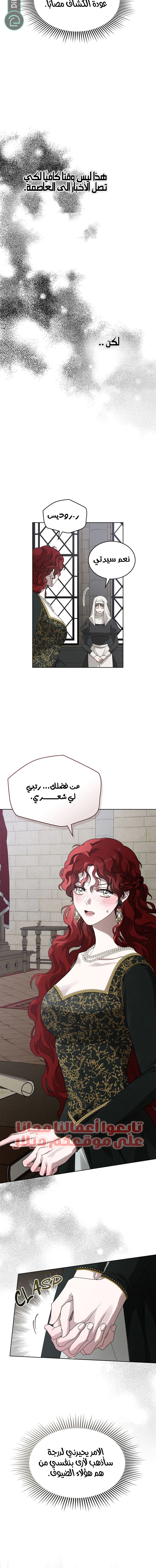 Read Under the oak tree AR Manga Online