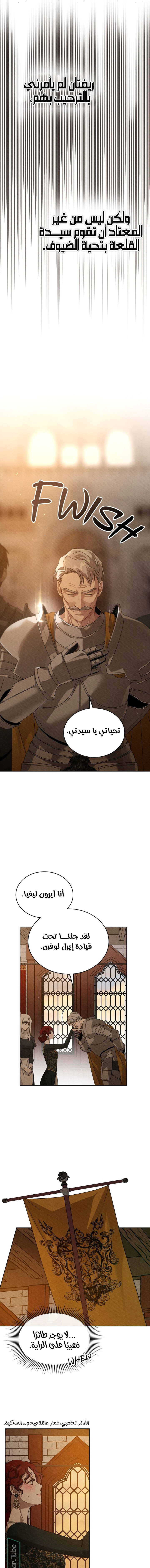 Read Under the oak tree AR Manga Online
