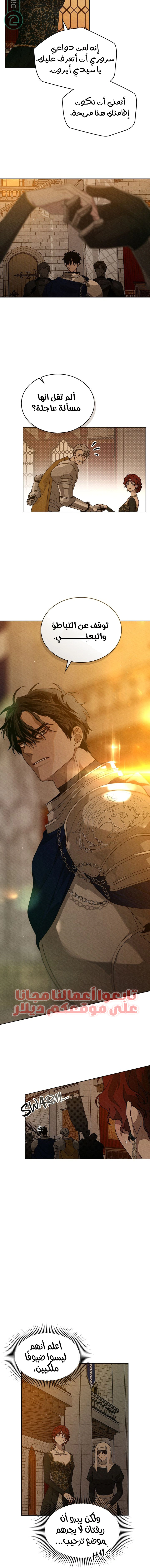 Read Under the oak tree AR Manga Online