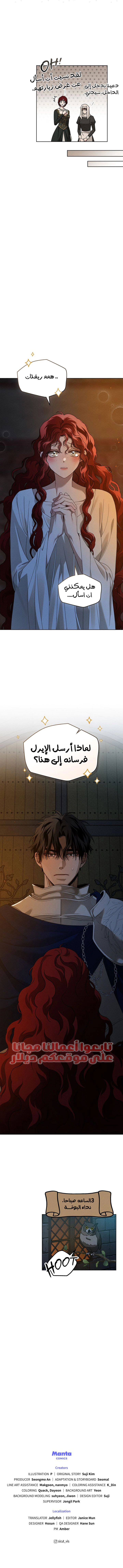 Read Under the oak tree AR Manga Online