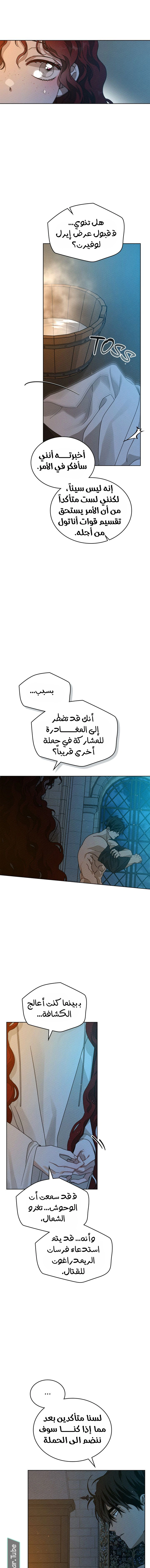 Read Under the oak tree AR Manga Online