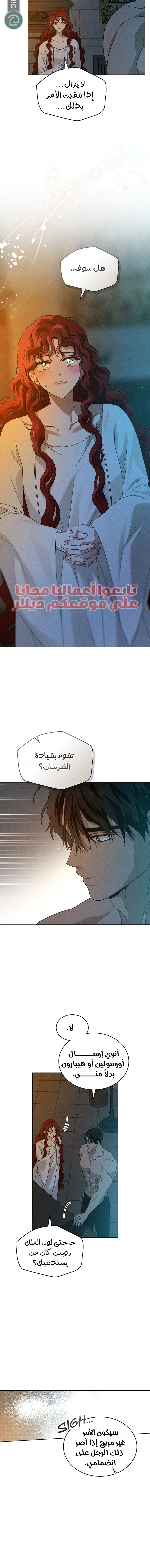 Read Under the oak tree AR Manga Online