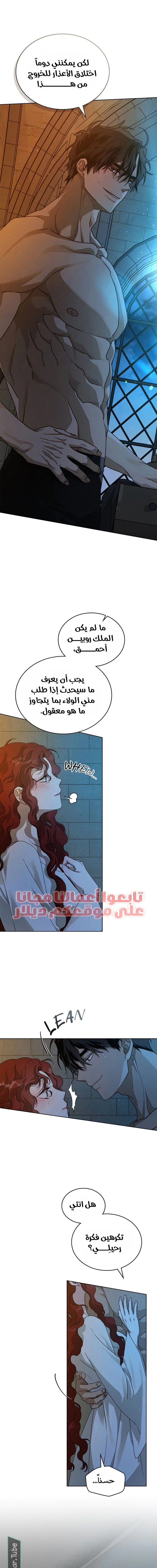 Read Under the oak tree AR Manga Online