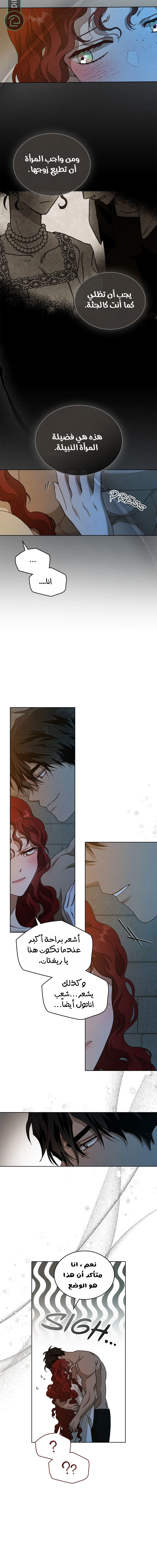 Read Under the oak tree AR Manga Online