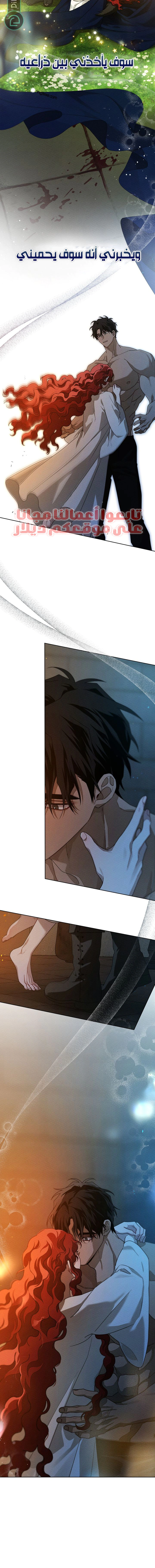 Read Under the oak tree AR Manga Online