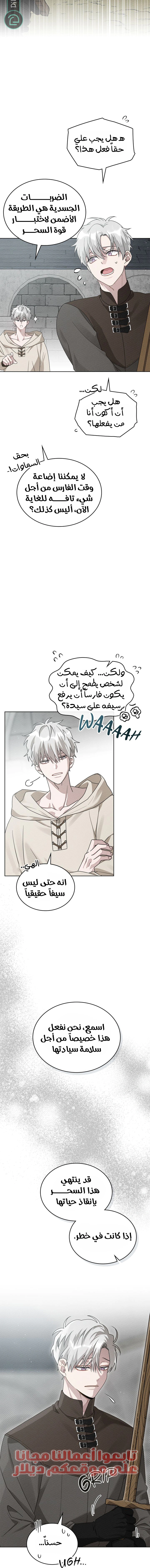 Read Under the oak tree AR Manga Online