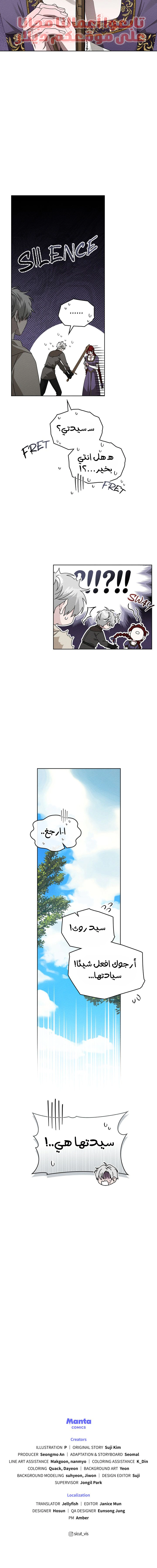 Read Under the oak tree AR Manga Online