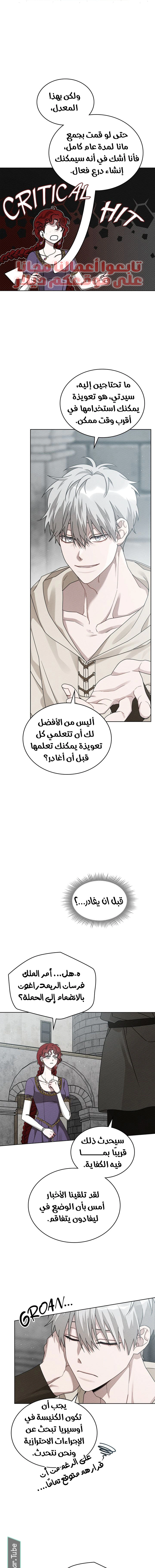 Read Under the oak tree AR Manga Online