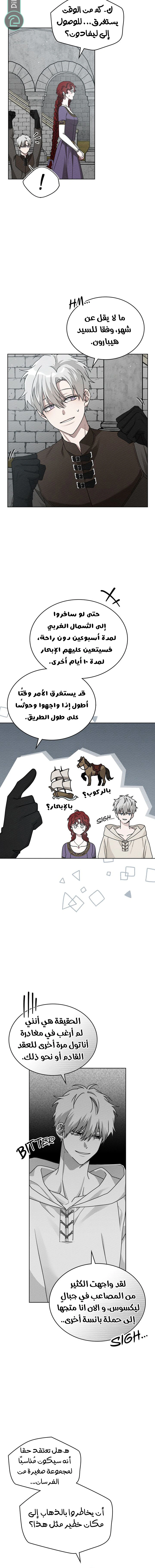 Read Under the oak tree AR Manga Online