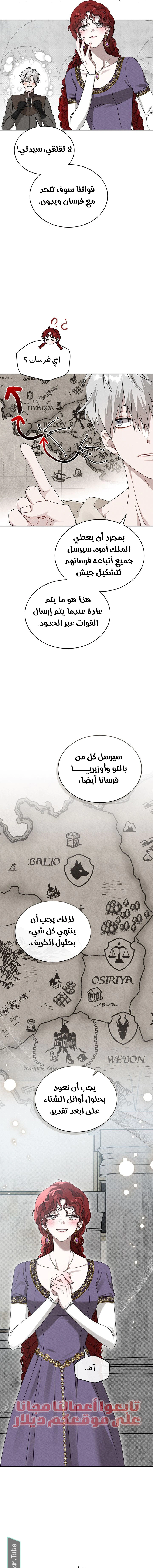 Read Under the oak tree AR Manga Online