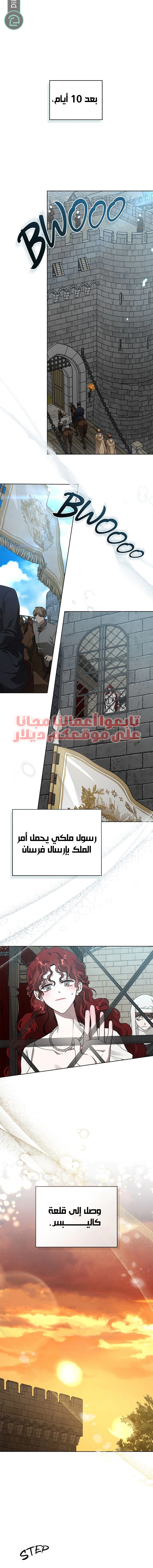 Read Under the oak tree AR Manga Online