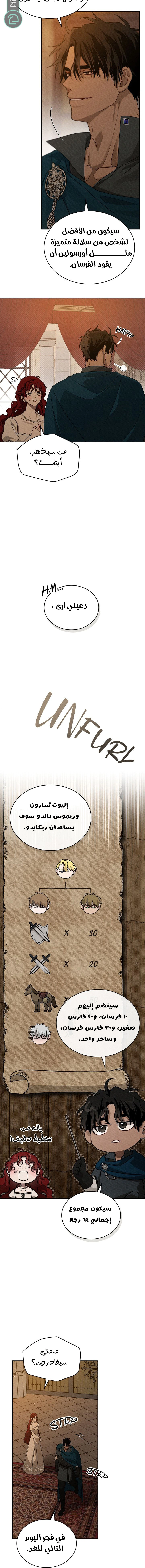Read Under the oak tree AR Manga Online