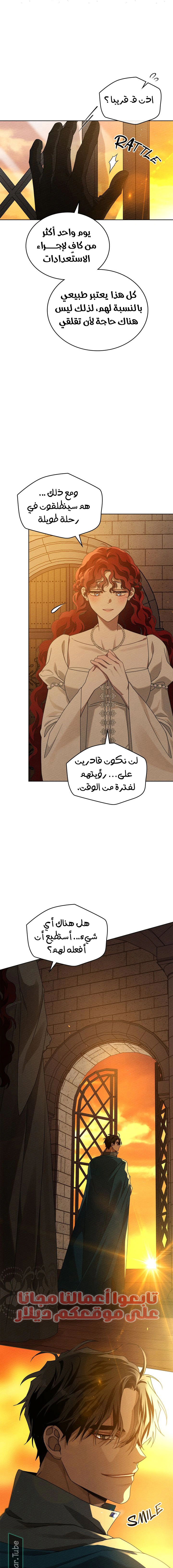 Read Under the oak tree AR Manga Online