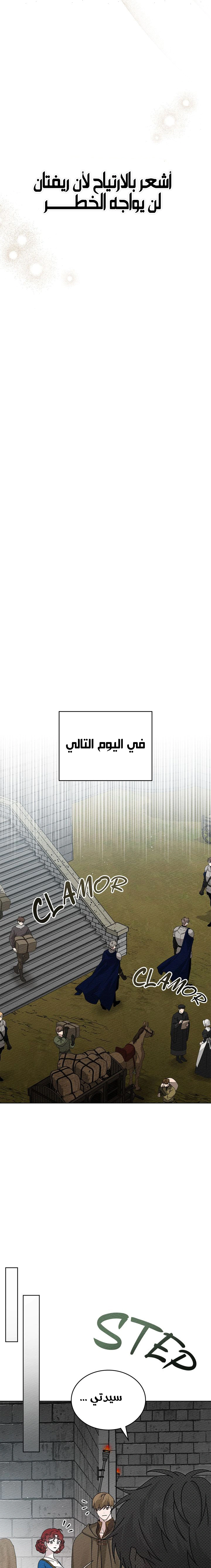 Read Under the oak tree AR Manga Online