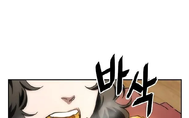 Read Unemployed Gye Baeksun AR Manga Online