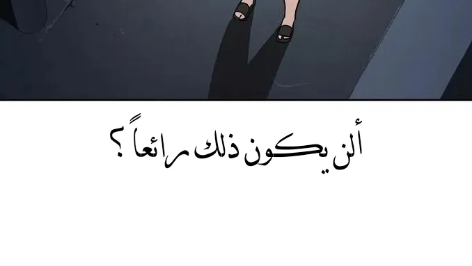 Read Unemployed Gye Baeksun AR Manga Online