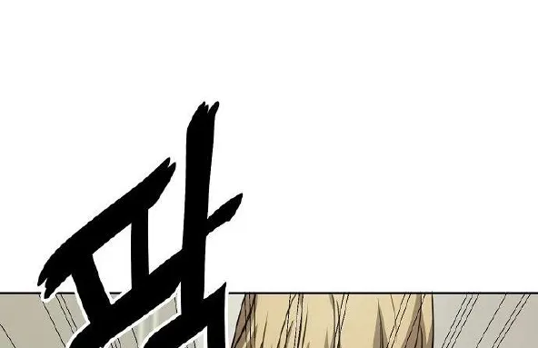 Read Unemployed Gye Baeksun AR Manga Online
