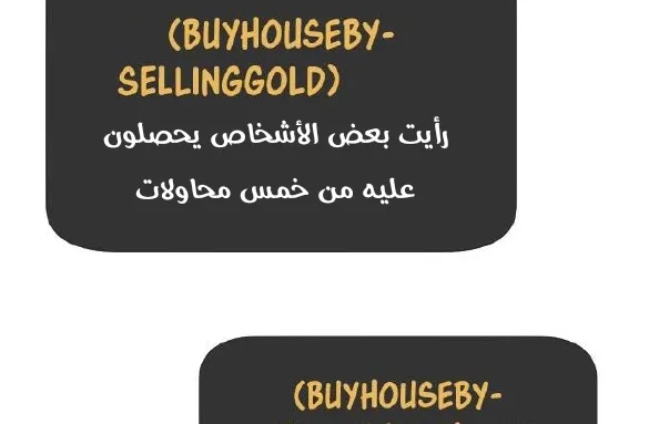 Read Unemployed Gye Baeksun AR Manga Online